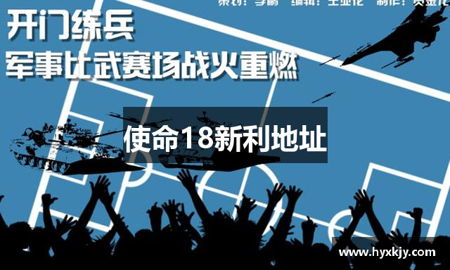 新利8体育|新利体育app免费下载